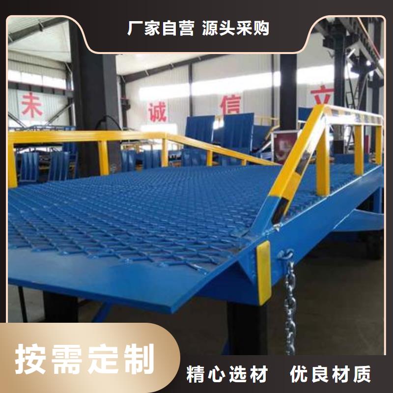 液压移动式登车桥价格安装