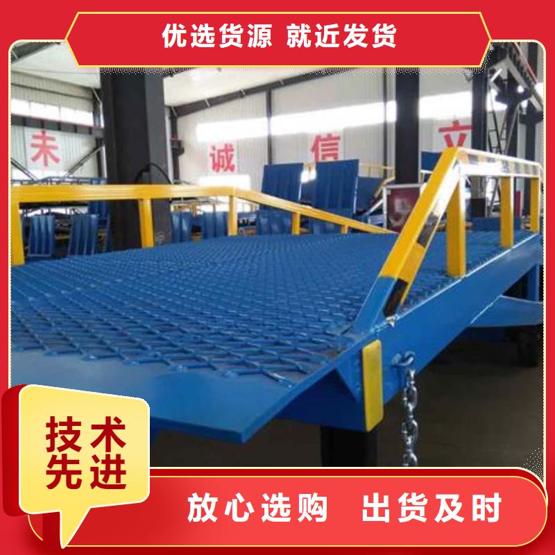 移动液压式登车桥价格价格