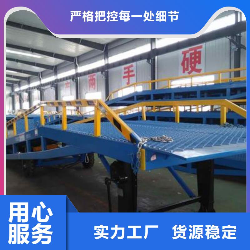 移动式登车桥的价格安装