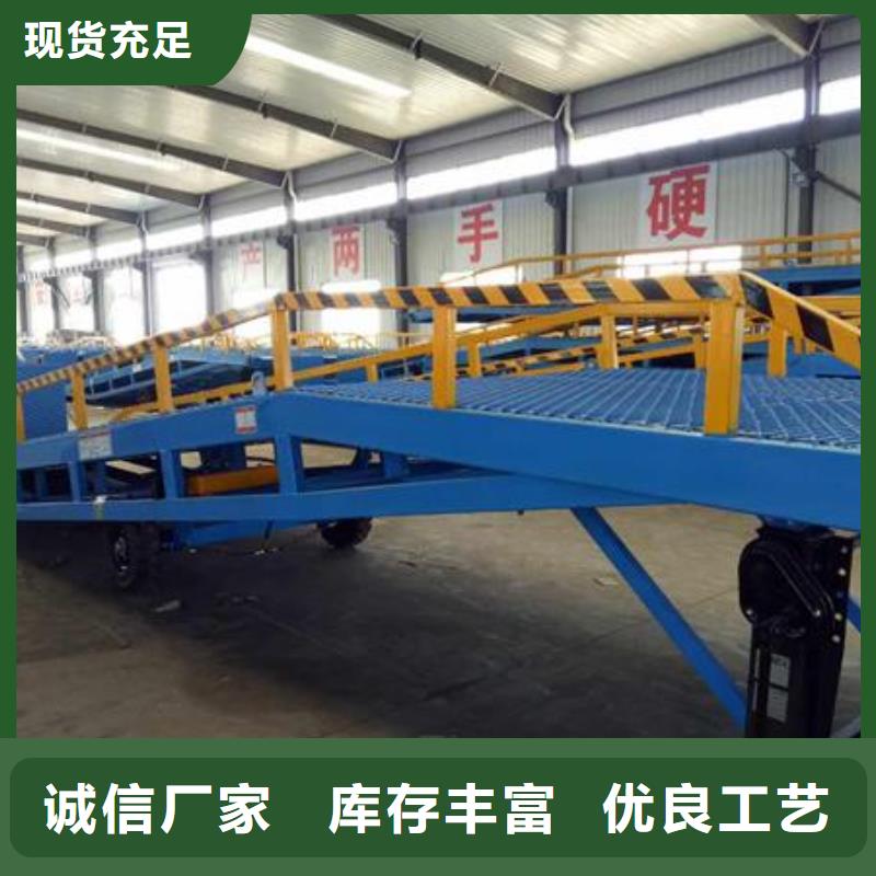 移动式登车桥价格供应