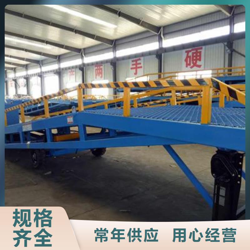 10噸移動(dòng)式登車(chē)橋價(jià)格報(bào)價(jià)