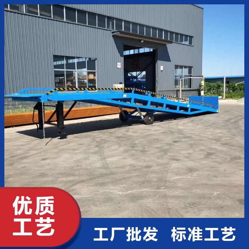 液压式登车桥价格价格