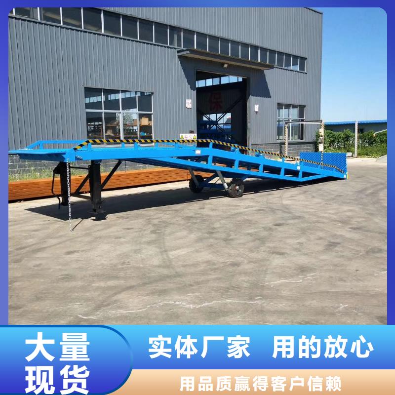 登車橋廠家