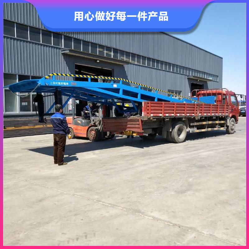 昌江县移动式卸车桥价格安装