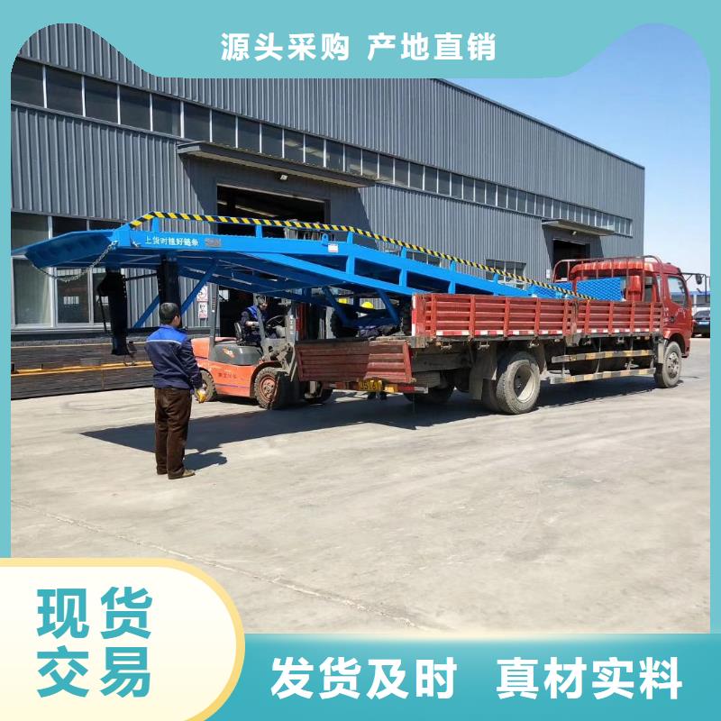 登車橋廠家