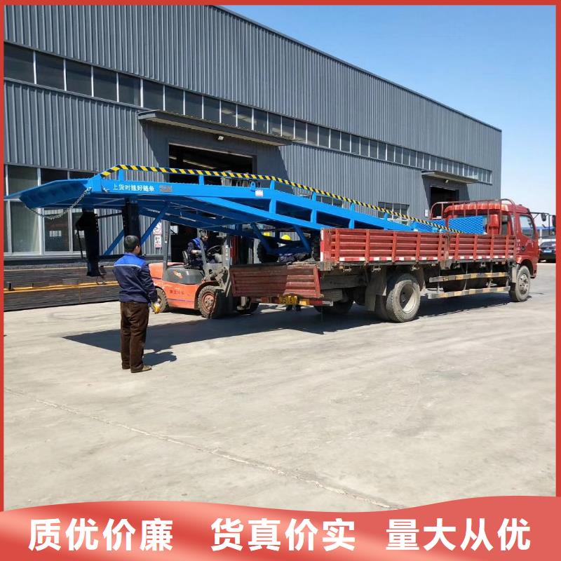 移动登车桥报价公司