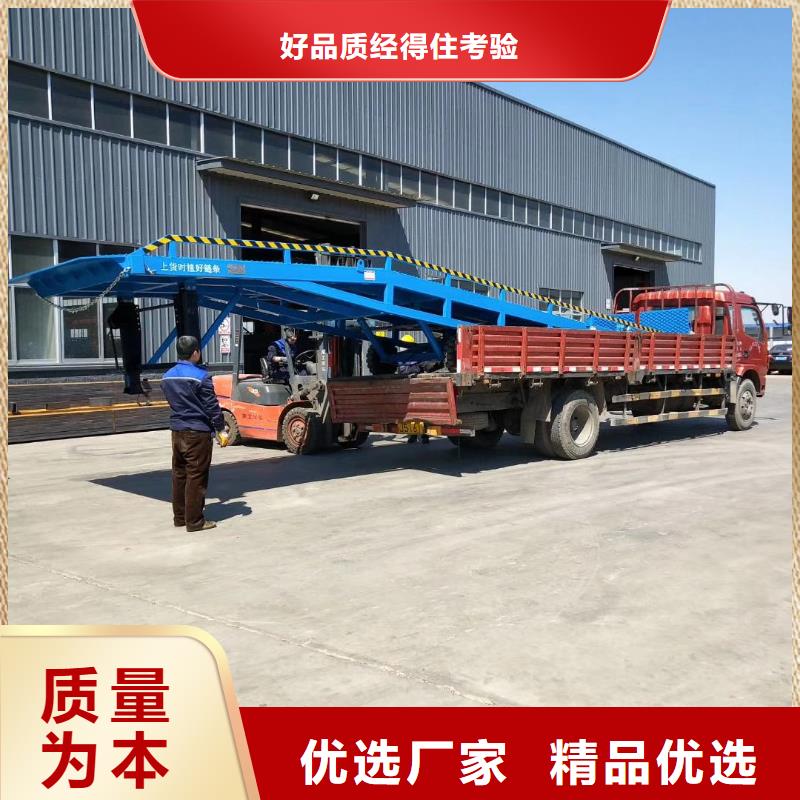 液压式登车桥价格价格