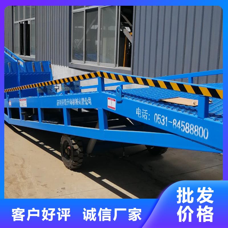 移动登车桥报价公司