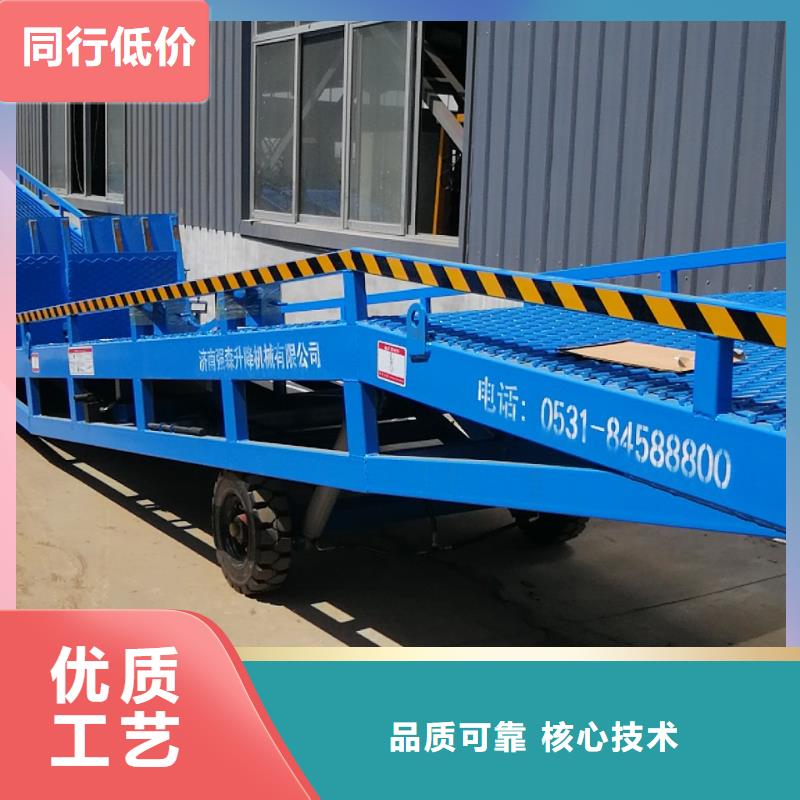 登車橋廠家