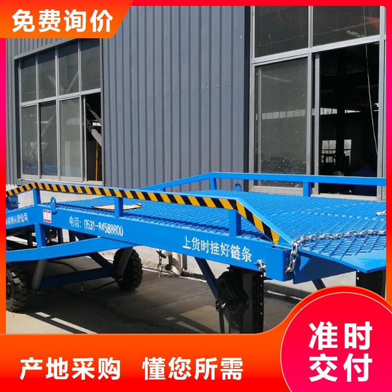 移动登车桥报价公司