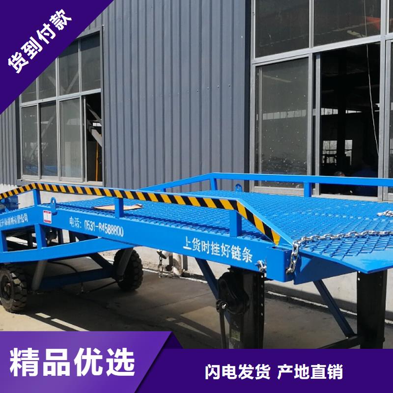 液压式登车桥价格价格