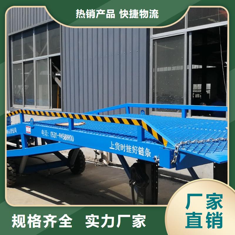 移动登车桥价格生产