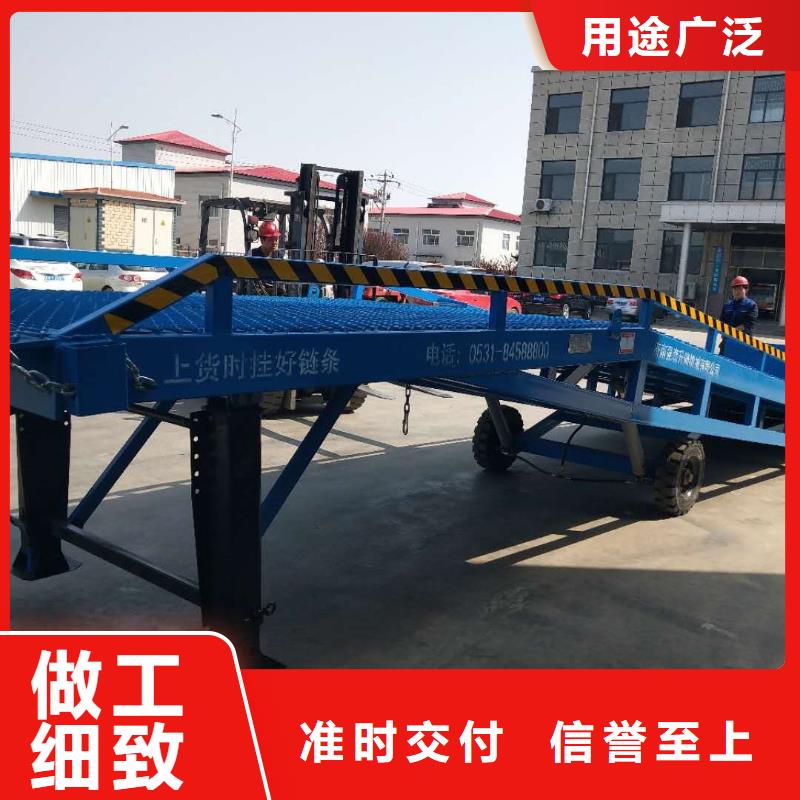 登車橋廠家