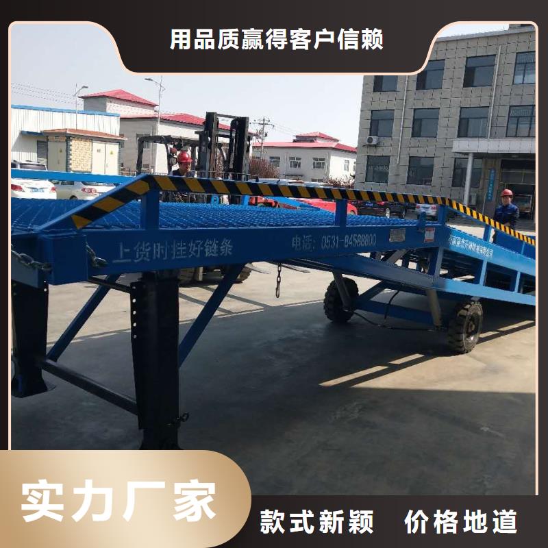液压式登车桥价格价格