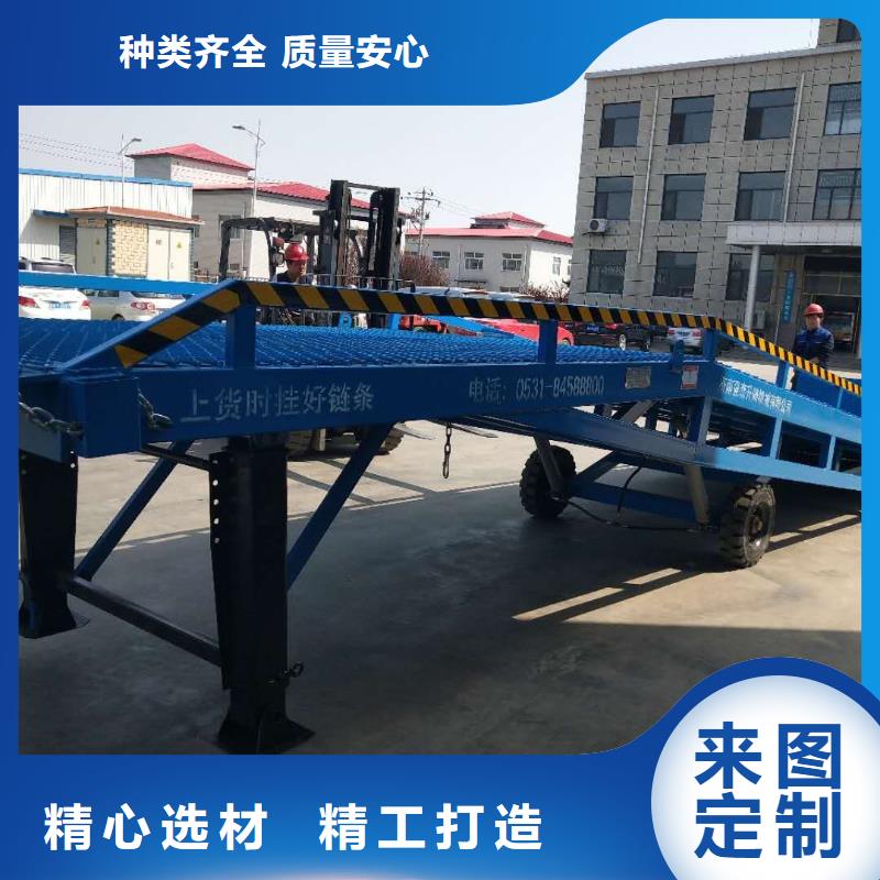 移动登车桥价格生产
