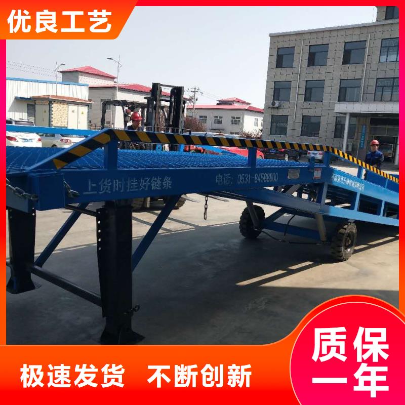 移动登车桥报价公司