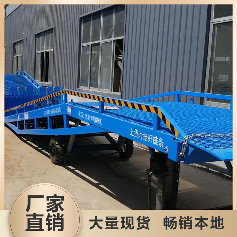 液压式登车桥价格价格
