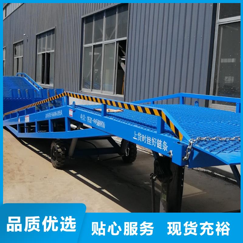 移动登车桥报价公司