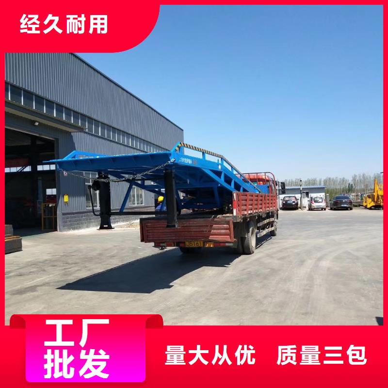 移动登车桥价格生产