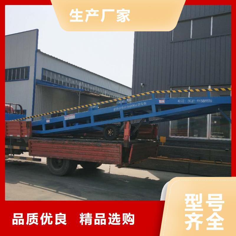 移动登车桥报价公司