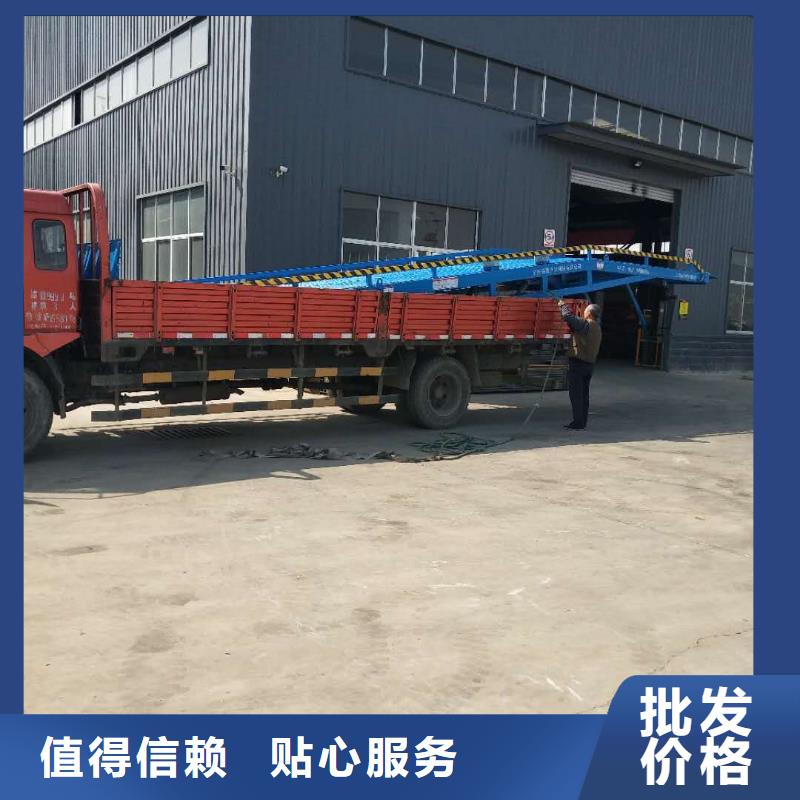 昌江县移动式卸车桥价格安装