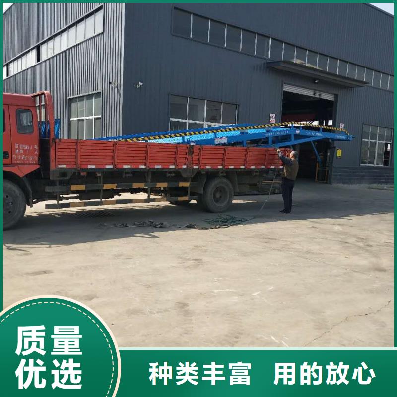 移动登车桥价格生产