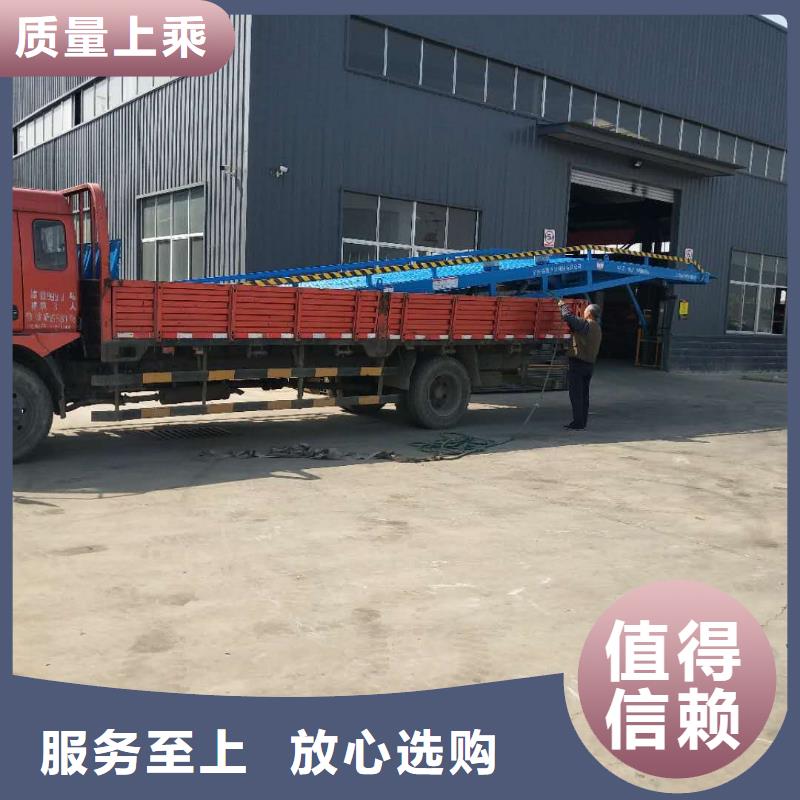 移动登车桥报价公司