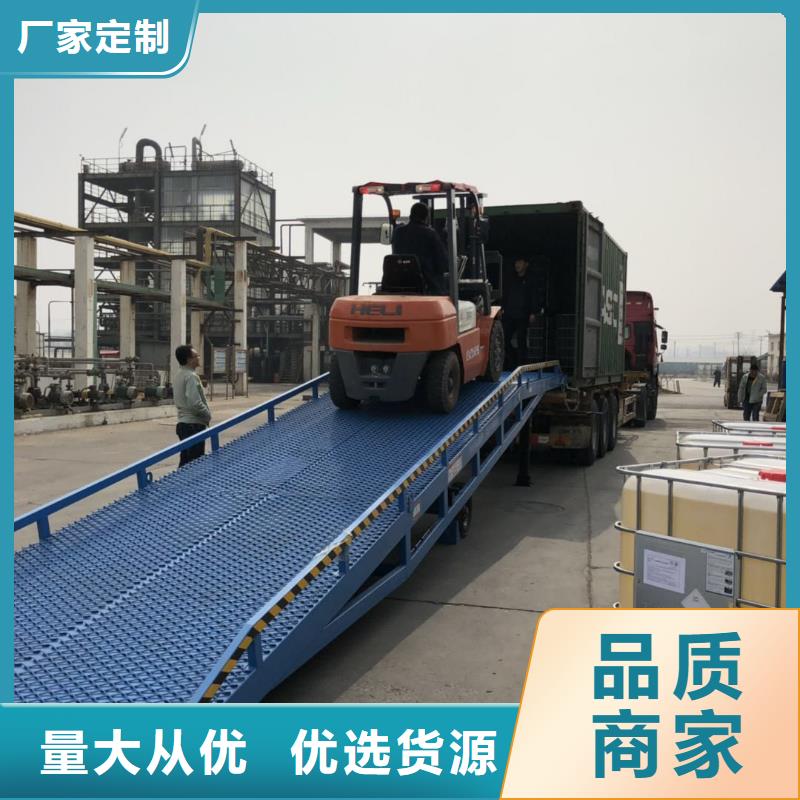 移动登车桥价格生产