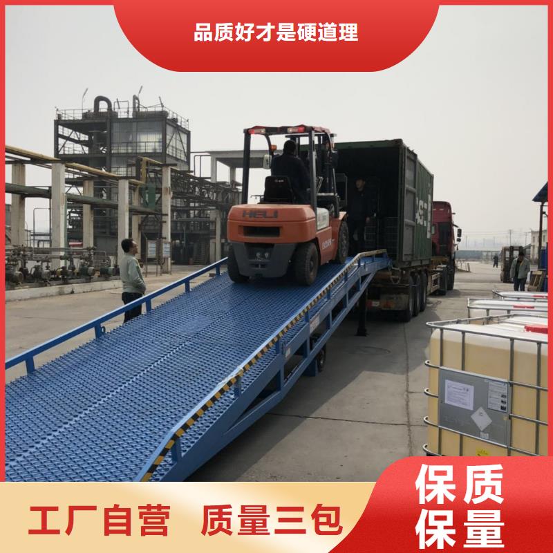昌江县移动式卸车桥价格安装