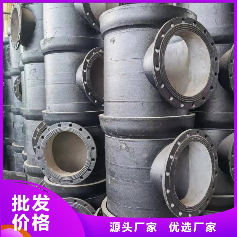 球墨鑄鐵管DN600型號齊全建通鑄造廠家