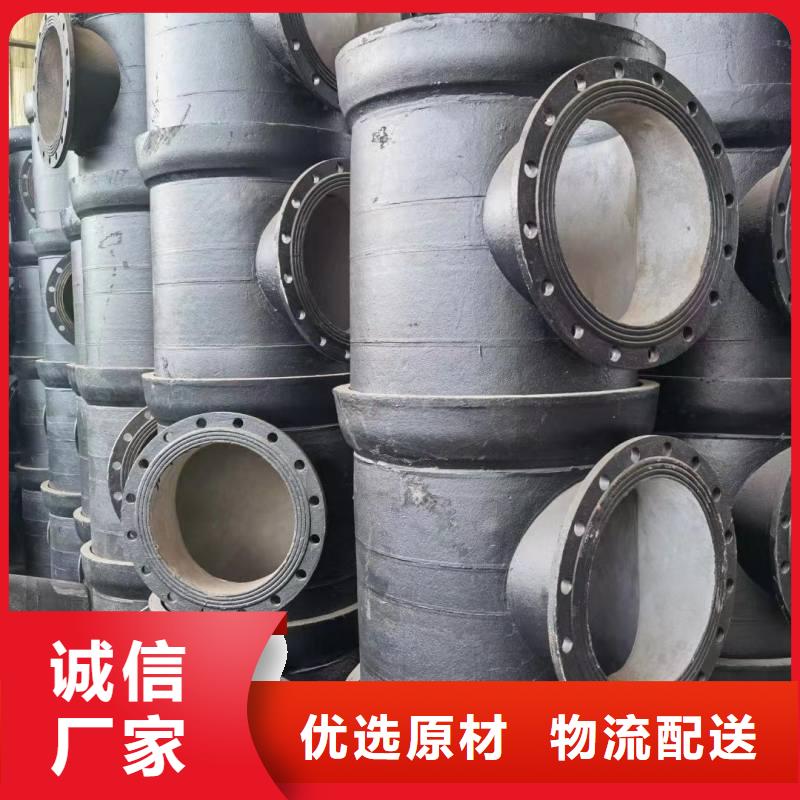 球墨鑄鐵管DN1400在線報價建通鑄造廠家