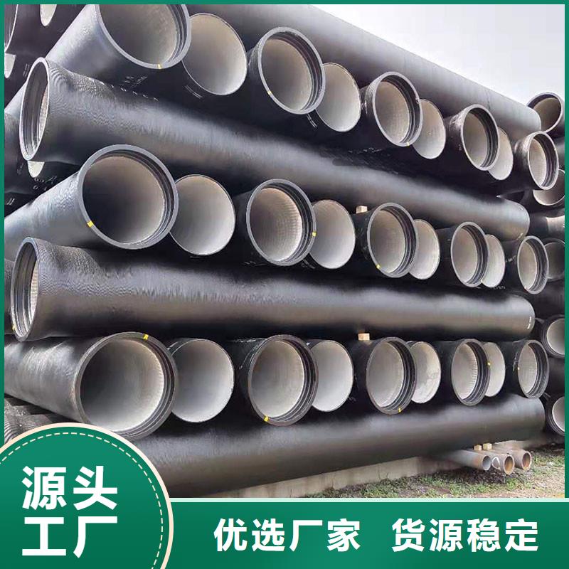 球墨鑄鐵管DN300常年現(xiàn)貨建通鑄造廠家