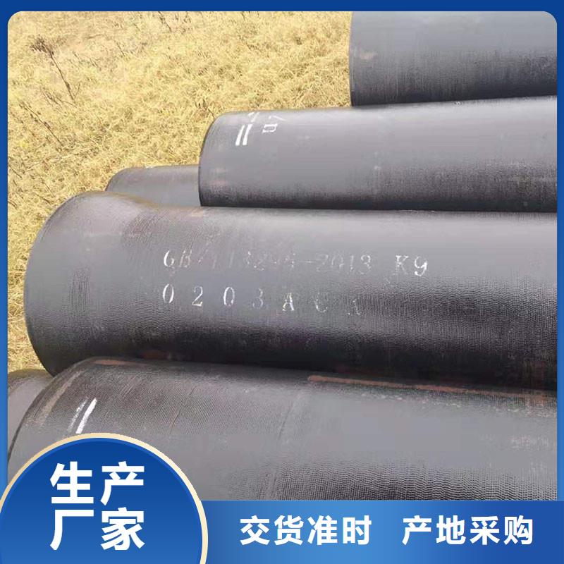 DN300球墨鑄鐵管規(guī)格表出廠價(jià)格建通鑄造廠家