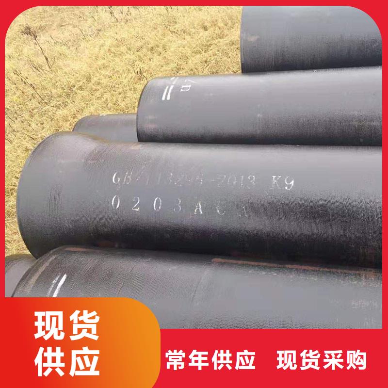 球墨鑄鐵管DN200性價比高建通鑄造廠家