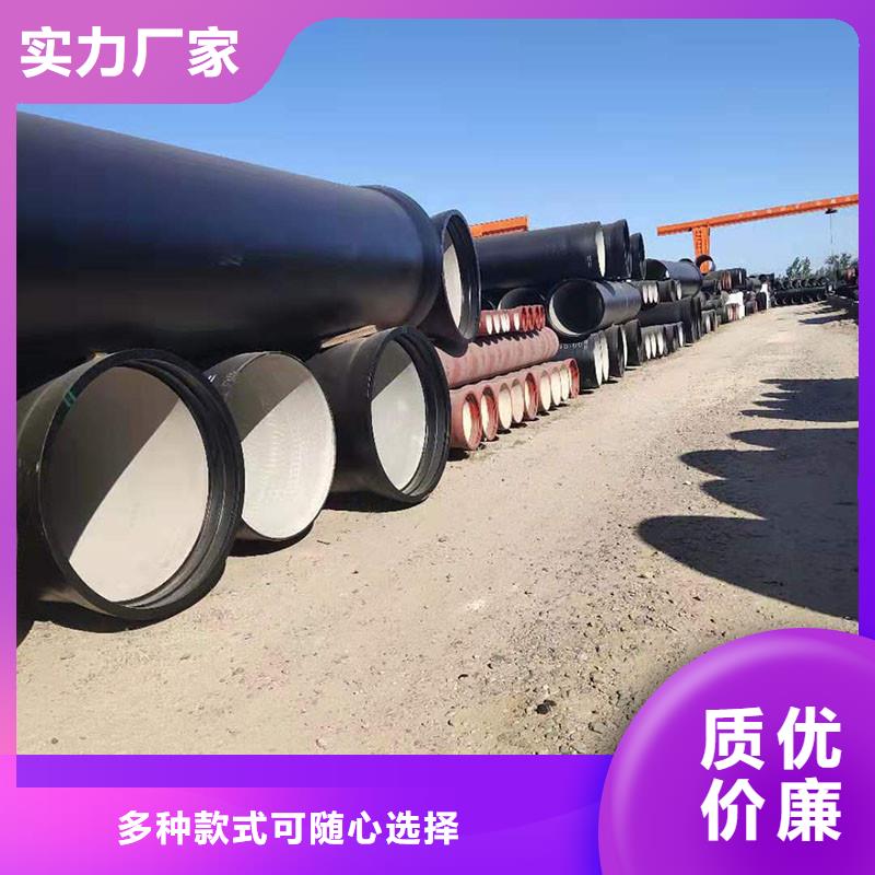 球墨鑄鐵管DN400常年現(xiàn)貨建通鑄造廠家