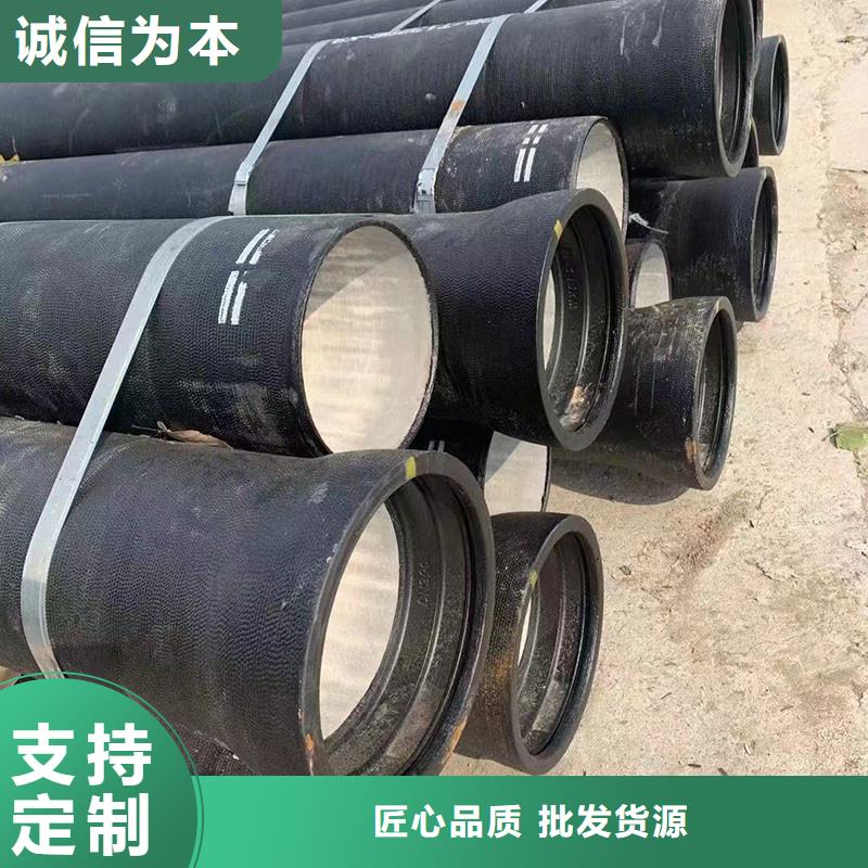 K9级球墨铸铁管常年现货建通铸造厂家