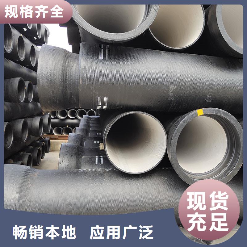 海南儋州市離心球墨鑄鐵管現(xiàn)貨供應(yīng)建通鑄造廠家