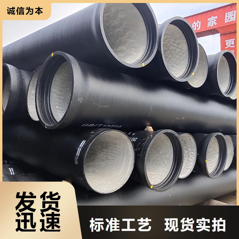 球墨鑄鐵管DN600型號齊全建通鑄造廠家