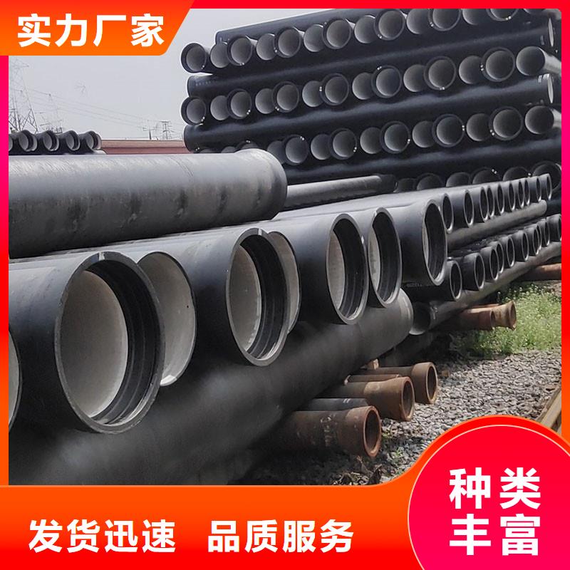 DN800球墨铸铁管零售