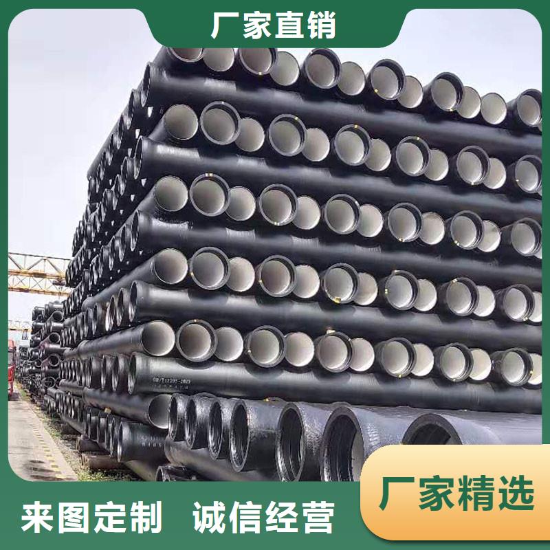 球墨鑄鐵管DN400價(jià)格優(yōu)惠建通鑄造廠家