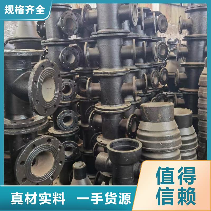 非标球墨铸铁管现货供应建通铸造厂家