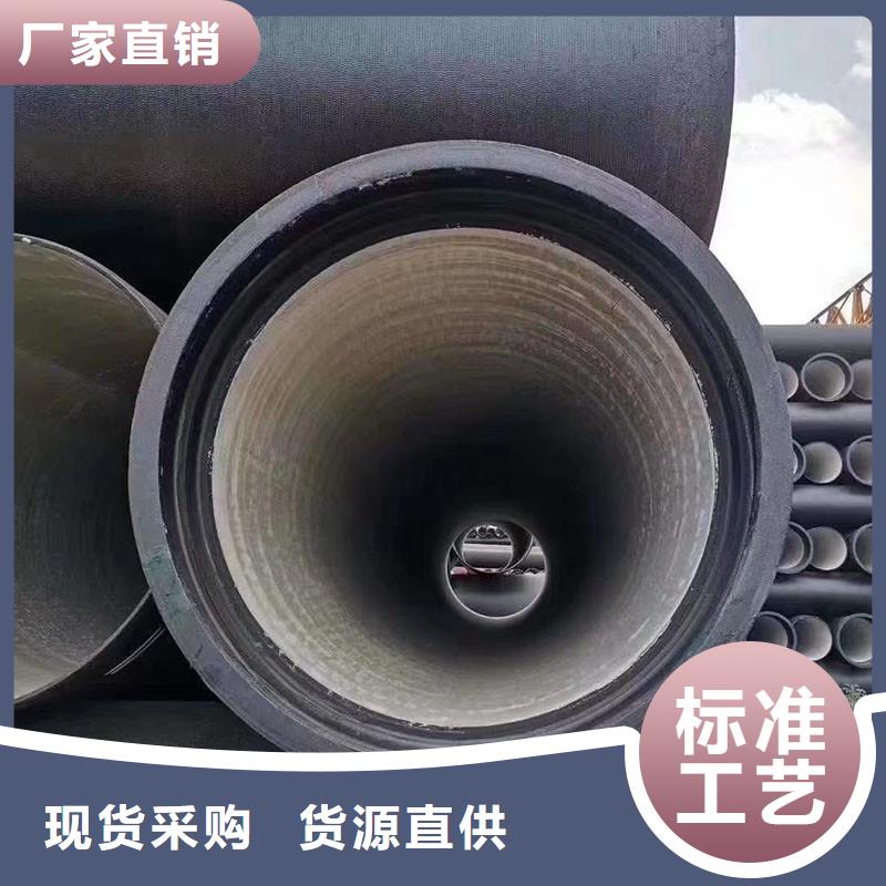 球墨鑄鐵管DN1400在線報價建通鑄造廠家