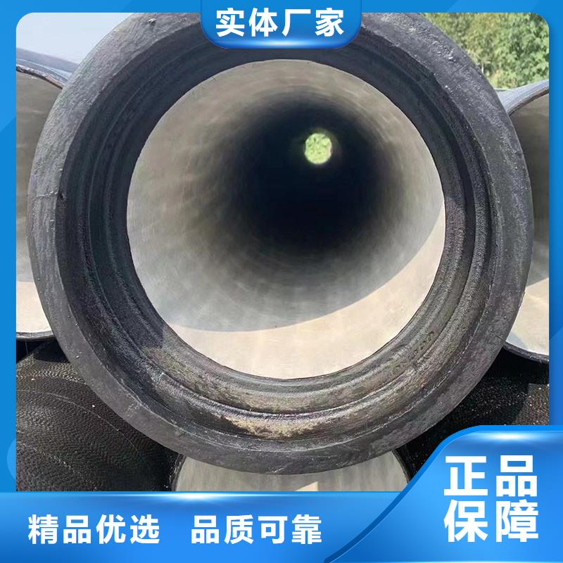 DN100-1400球墨鑄鐵管品質(zhì)保證