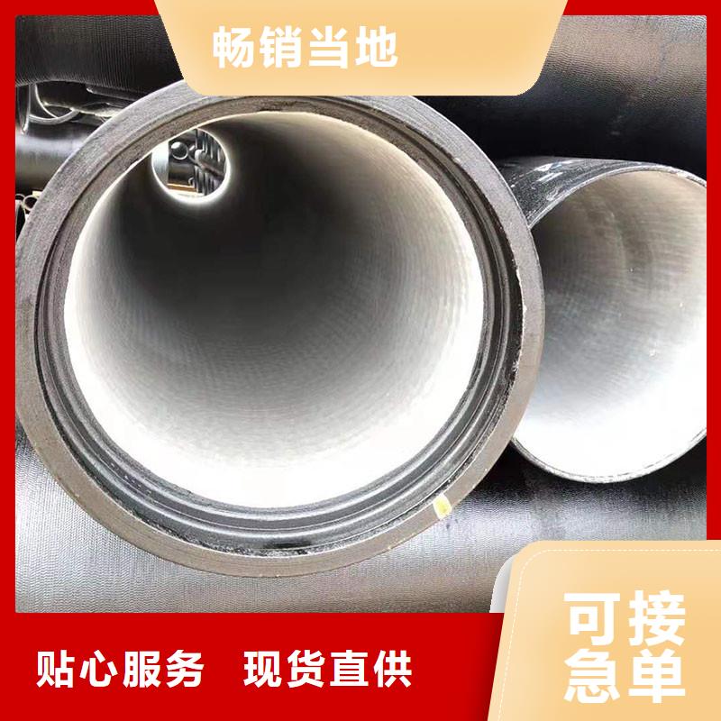 球墨鑄鐵管DN1400在線報價建通鑄造廠家