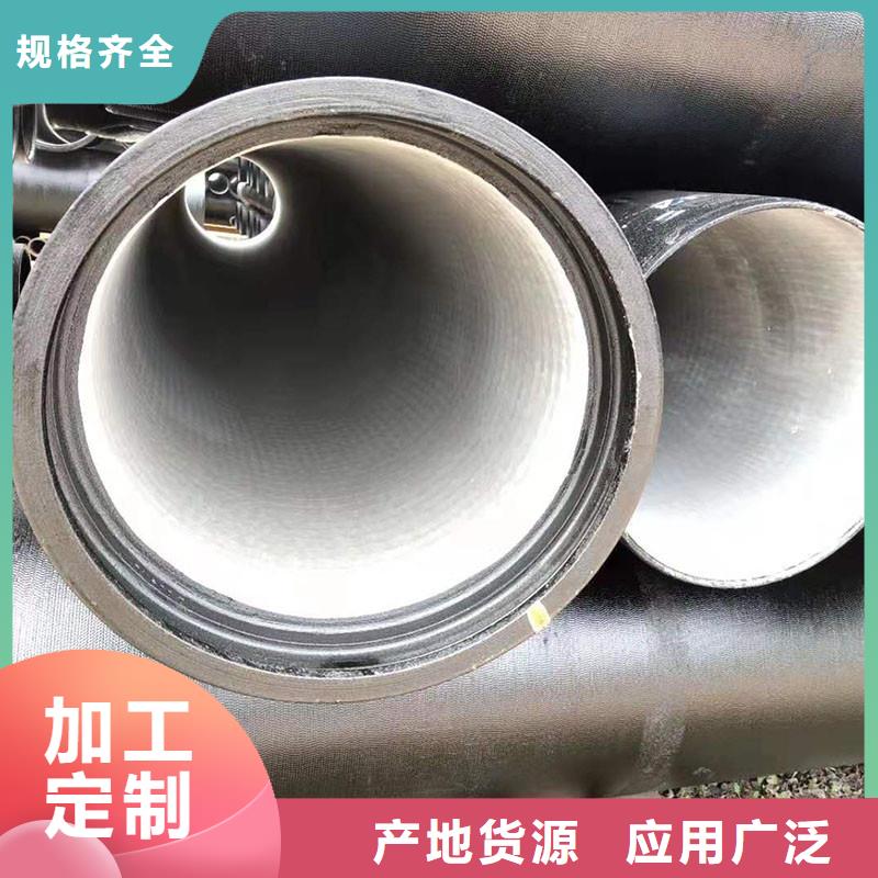 排污球墨鑄鐵管在線報價建通鑄造廠家