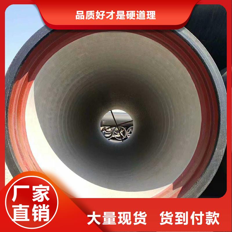 球墨鑄鐵管DN300常年現(xiàn)貨建通鑄造廠家