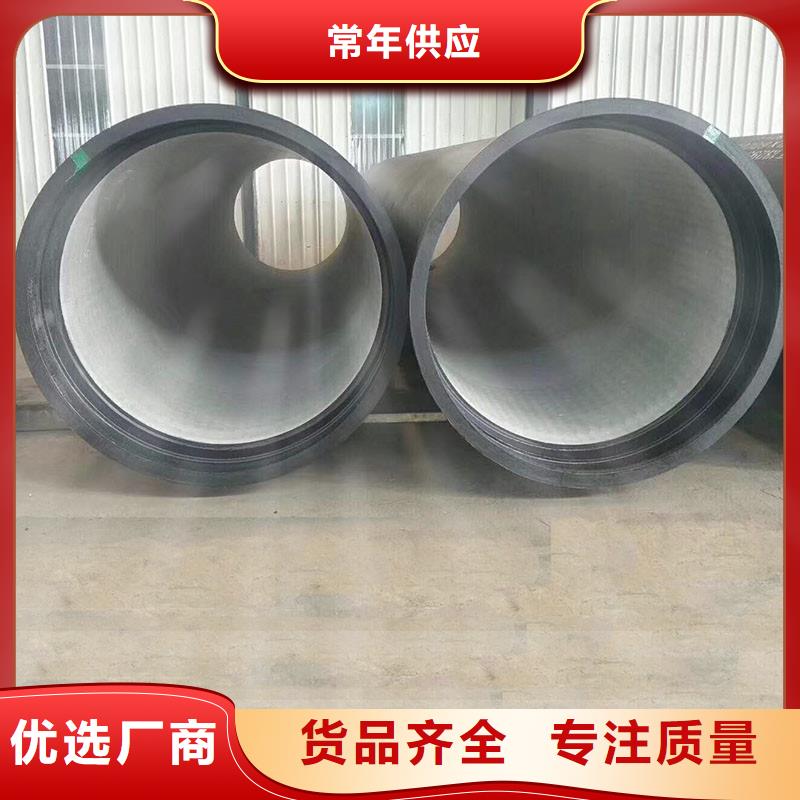 球墨鑄鐵管DN1400在線報價建通鑄造廠家