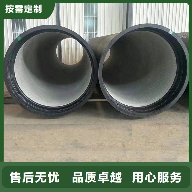 國標DN1200球墨鑄鐵管歡迎來電建通鑄造廠家