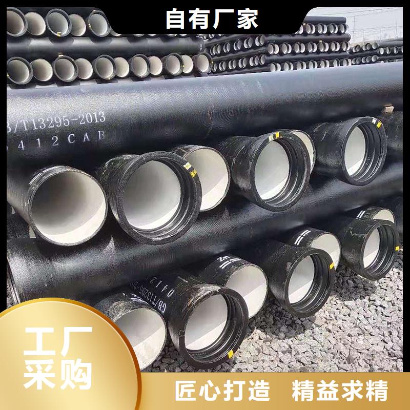 球墨鑄鐵管零售