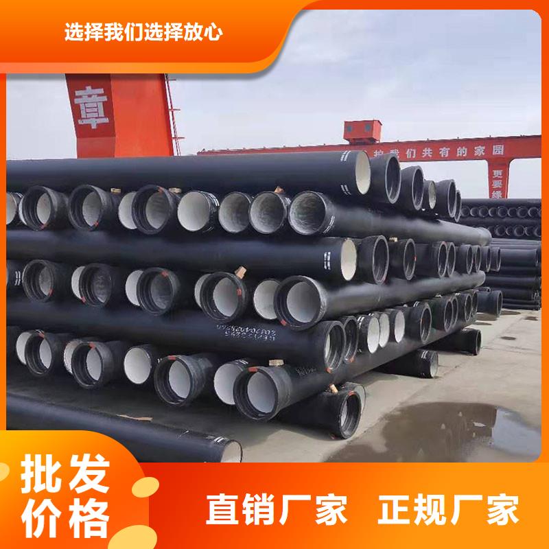 球墨鑄鐵管DN1400在線報價建通鑄造廠家